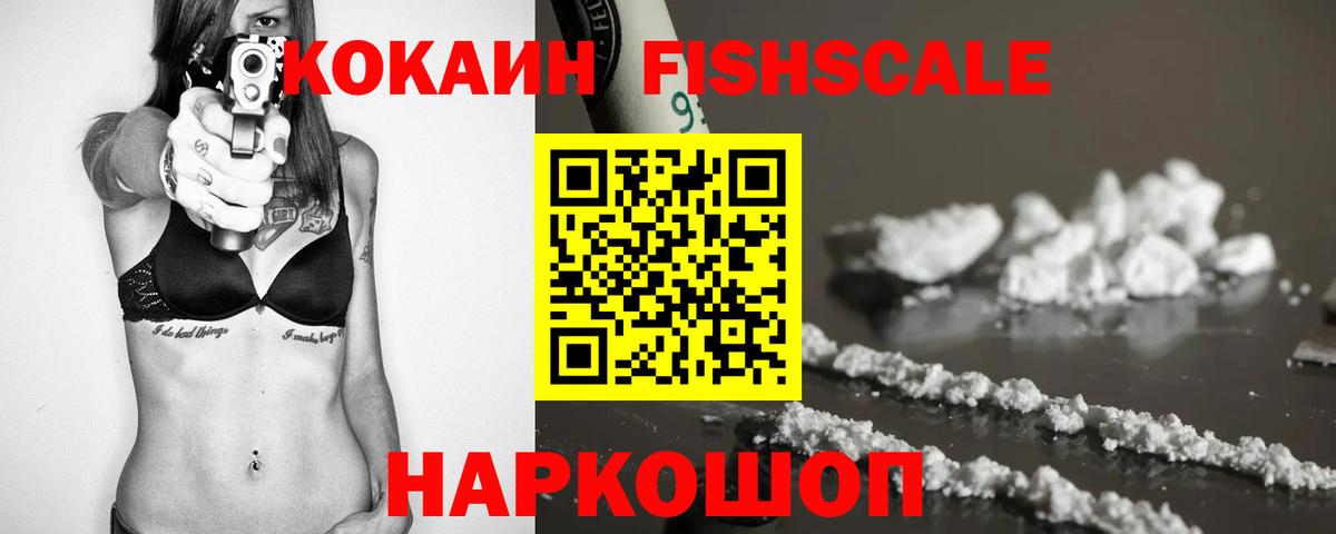 Cocaine Перу  Вход с VPN  COCAIN  Кокаин Боливия  Стерлитамак 