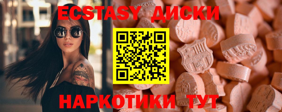 Стерлитамак  где купить наркотик  Вход с VPN  Ecstasy Punisher  Экстази Cube 