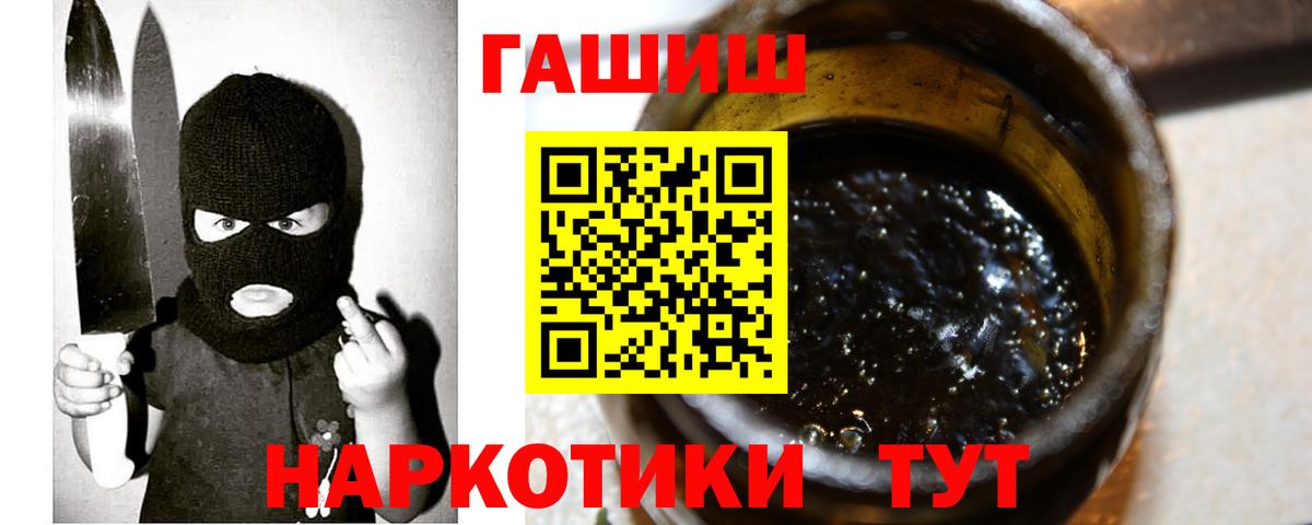 ГАШИШ Ice-O-Lator  Вход с VPN  Стерлитамак  ГАШИШ хэш 