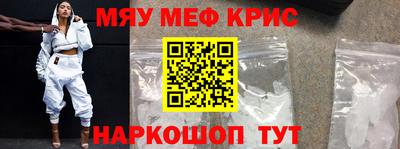 мефедрон Бузулук