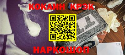 мефедрон Бузулук