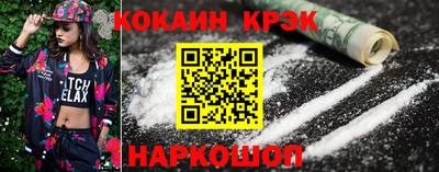 кокс Бугуруслан