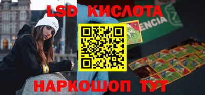 мефедрон Бузулук