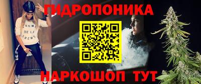 марки lsd Будённовск
