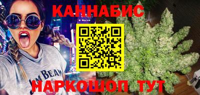 марки lsd Будённовск
