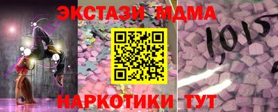 кокс Бугуруслан