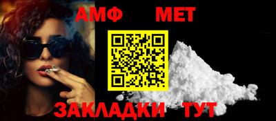 мефедрон Бузулук