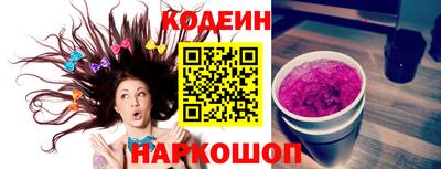 марки lsd Будённовск