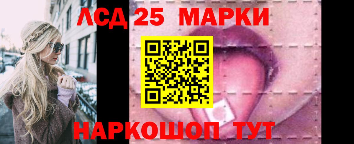 LSD-25 экстази ecstasy  Вход с VPN  гидра как зайти  Стерлитамак  LSD-25 экстази ecstasy 