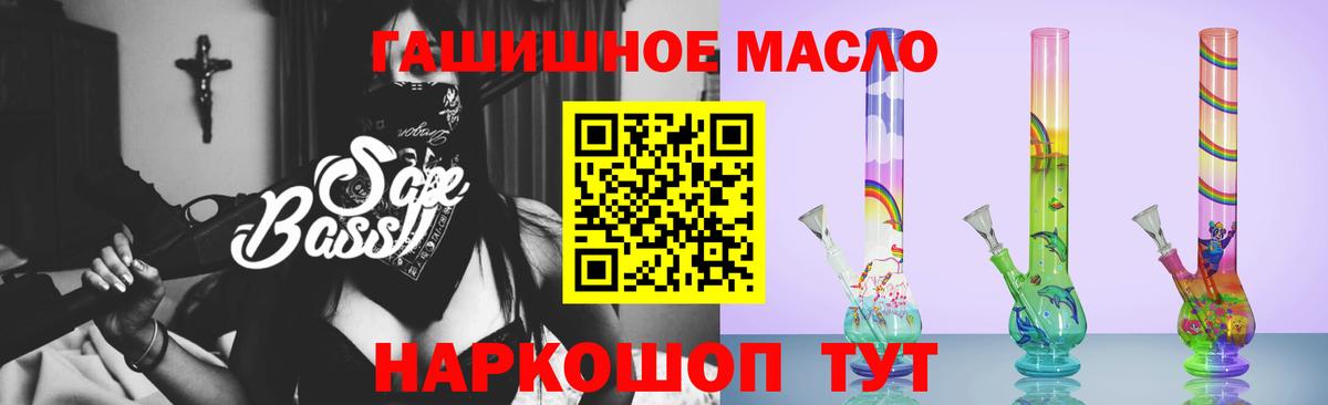 ТГК вейп с тгк  Вход с VPN  Стерлитамак  Дистиллят ТГК вейп 
