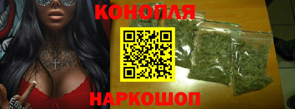 Каннабис ГИДРОПОН  Шишки марихуана LSD WEED  Вход с VPN  Марихуана планчик  Стерлитамак  Марихуана ГИДРОПОН 