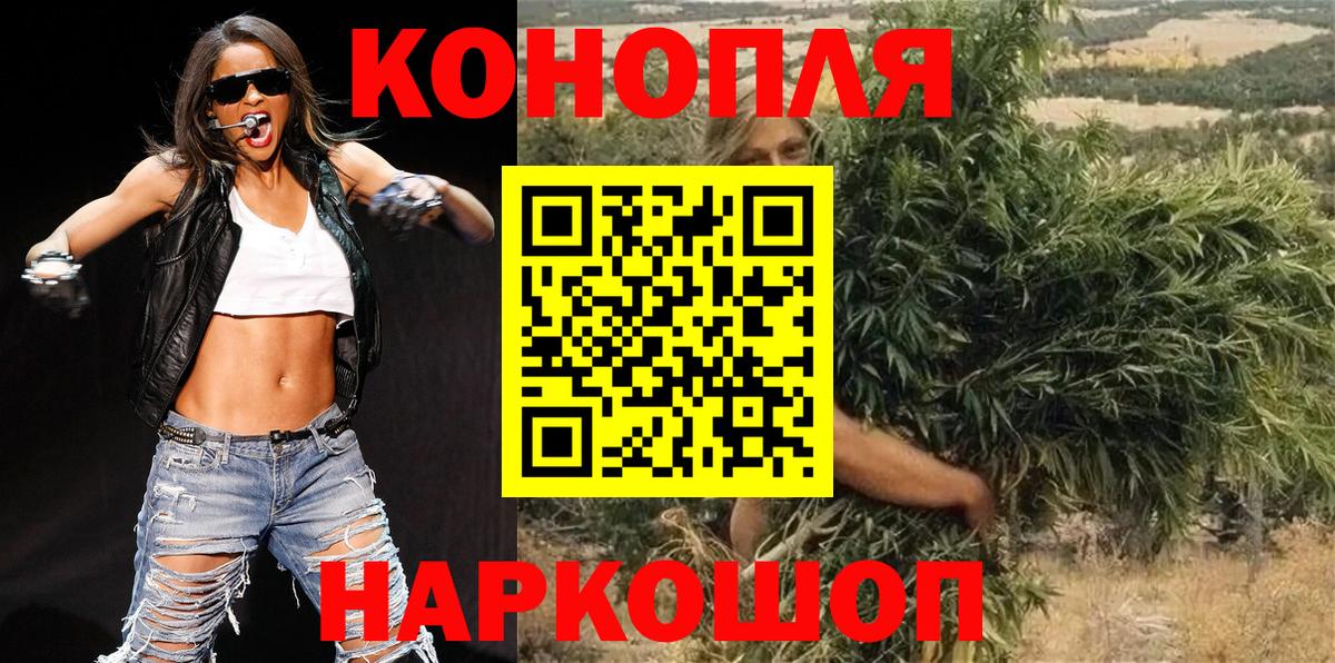 Конопля марихуана Стерлитамак